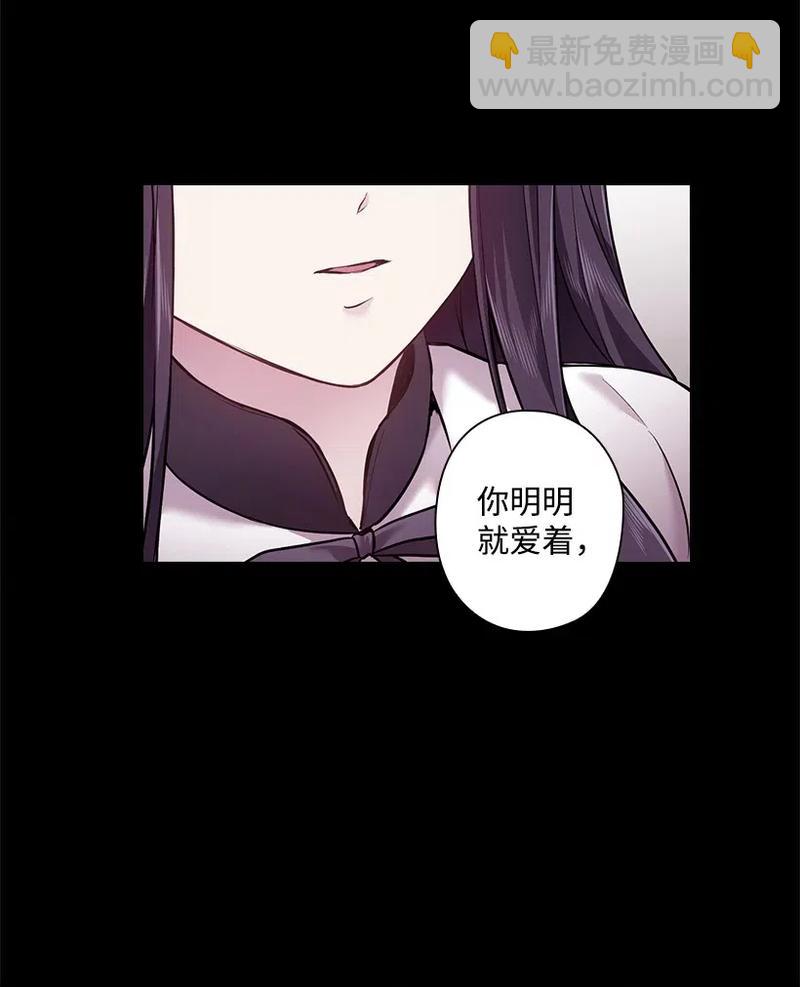 57 罗莎琳的嫉妒(1/2)-第57话