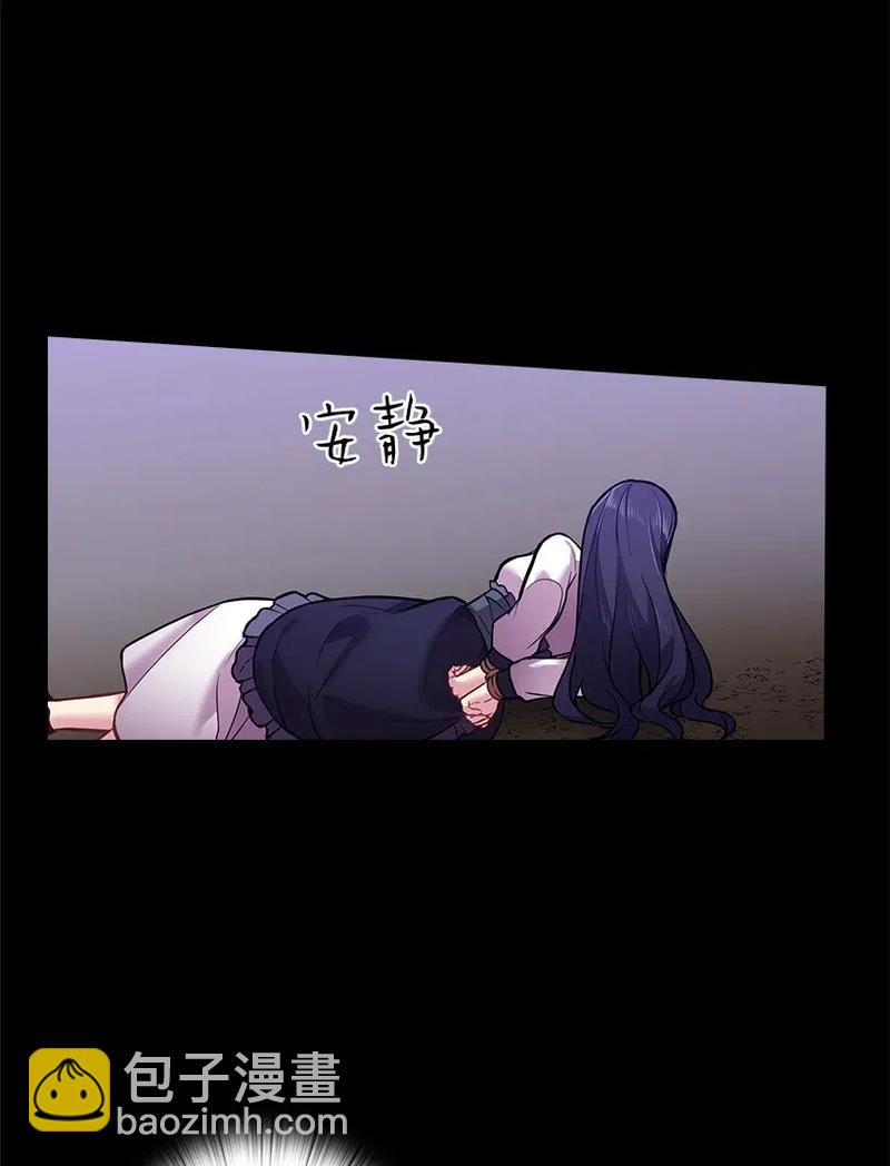 57 罗莎琳的嫉妒(1/2)-第57话