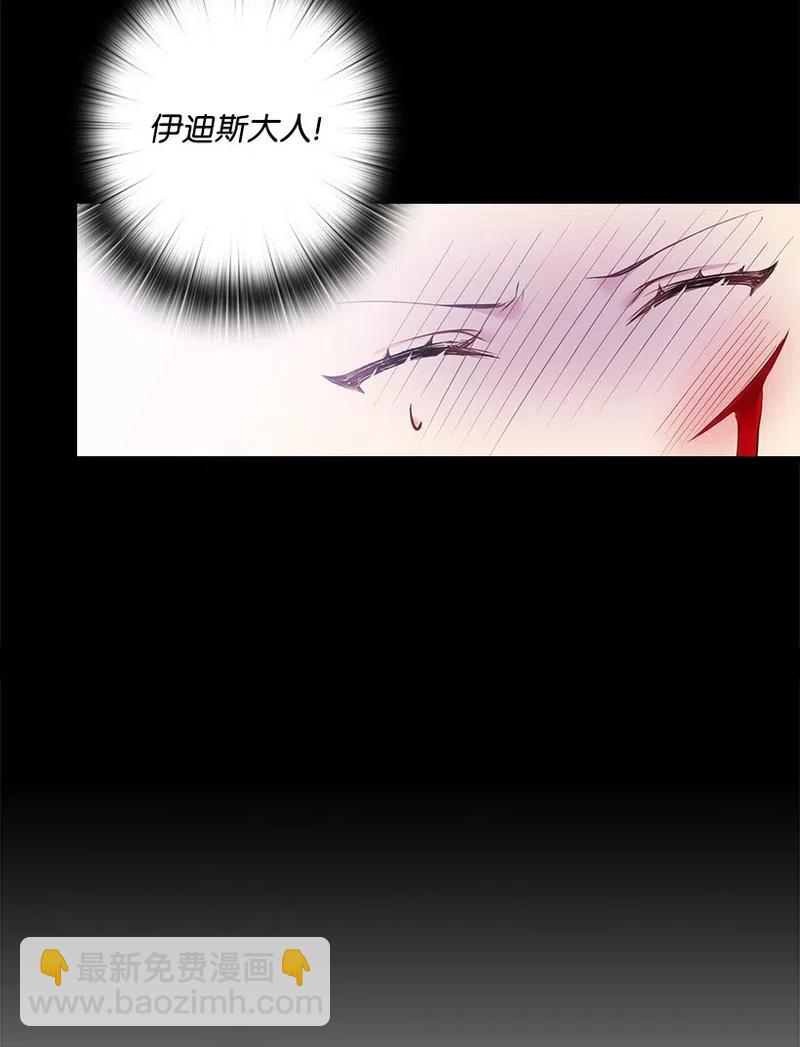 57 罗莎琳的嫉妒(1/2)-第57话