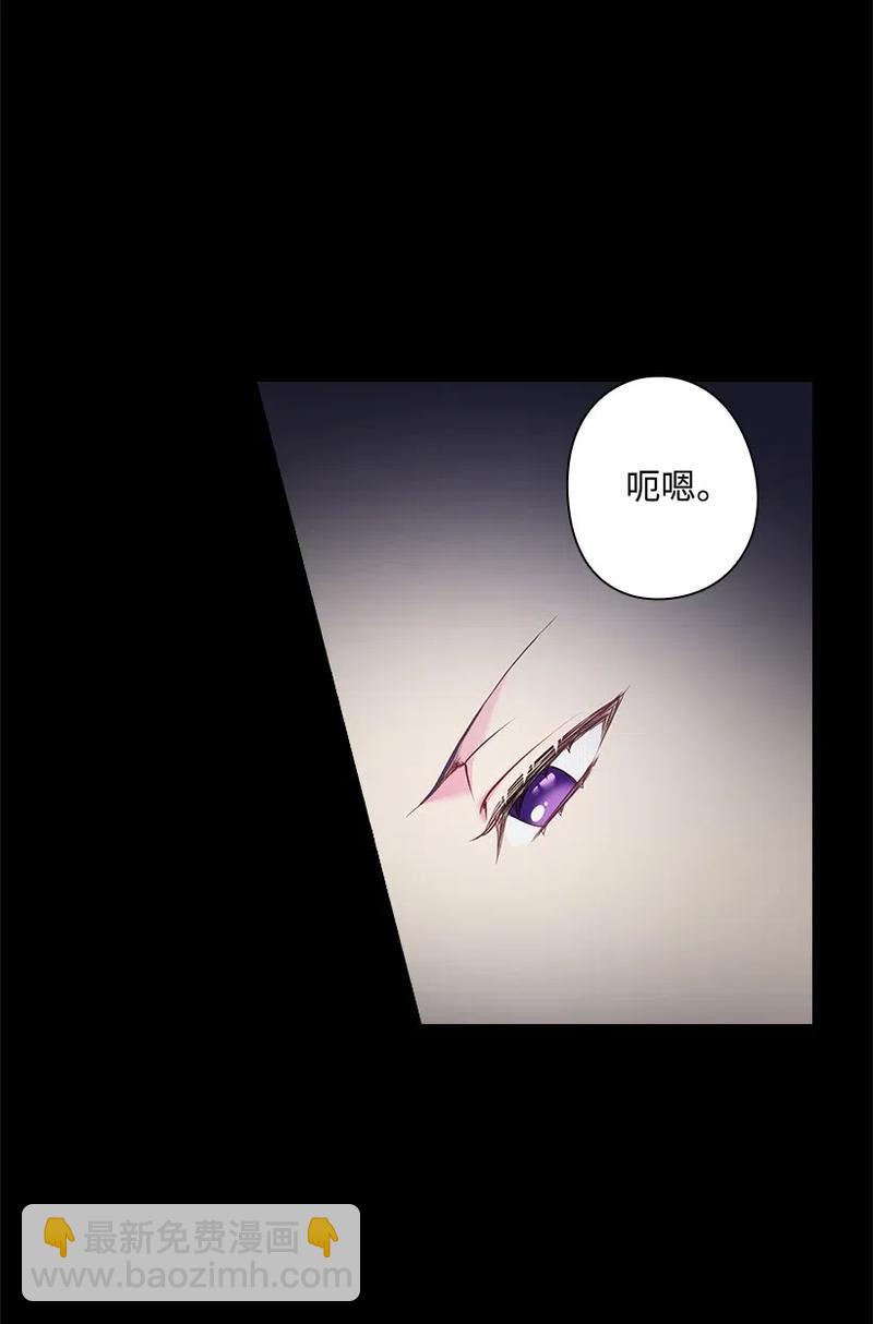 57 罗莎琳的嫉妒(1/2)-第57话