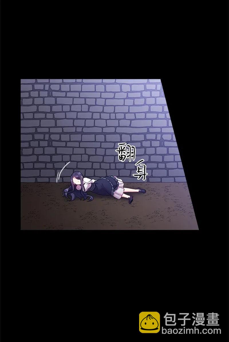 57 罗莎琳的嫉妒(1/2)-第57话