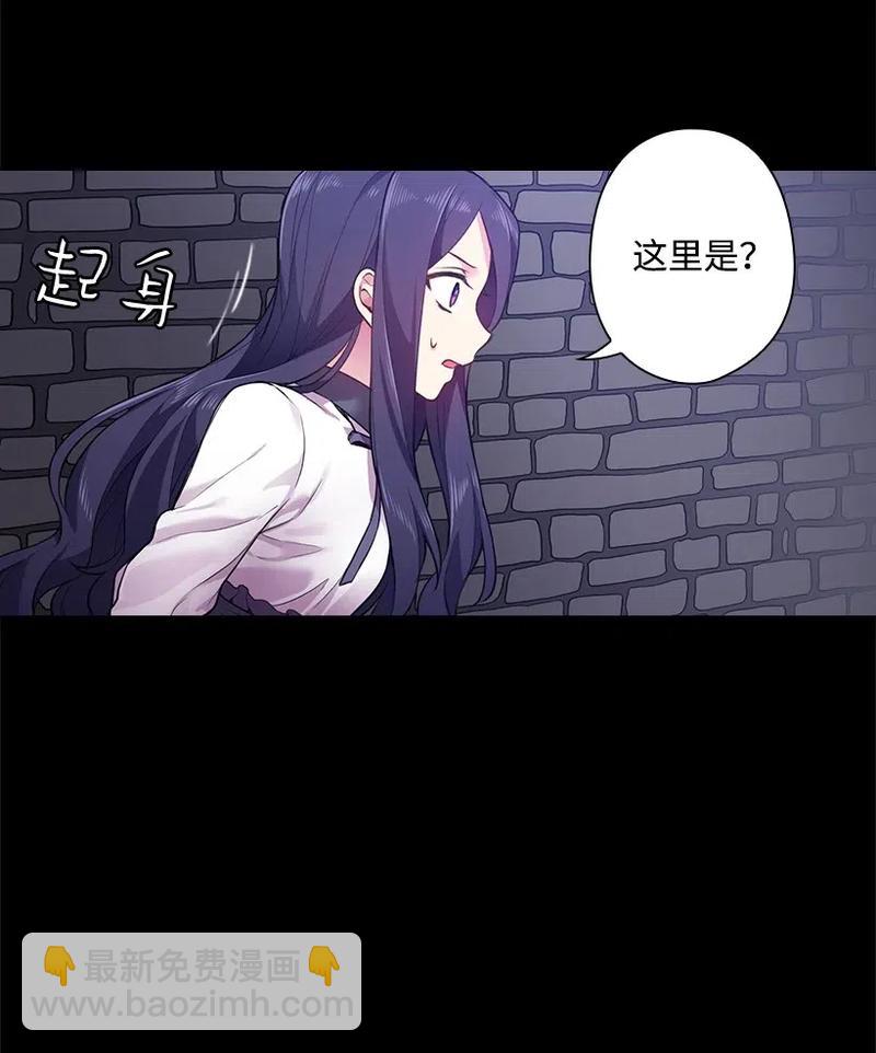 57 罗莎琳的嫉妒(1/2)-第57话