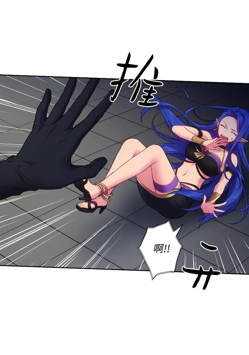 59 贡女的反击(1/2)-第59话