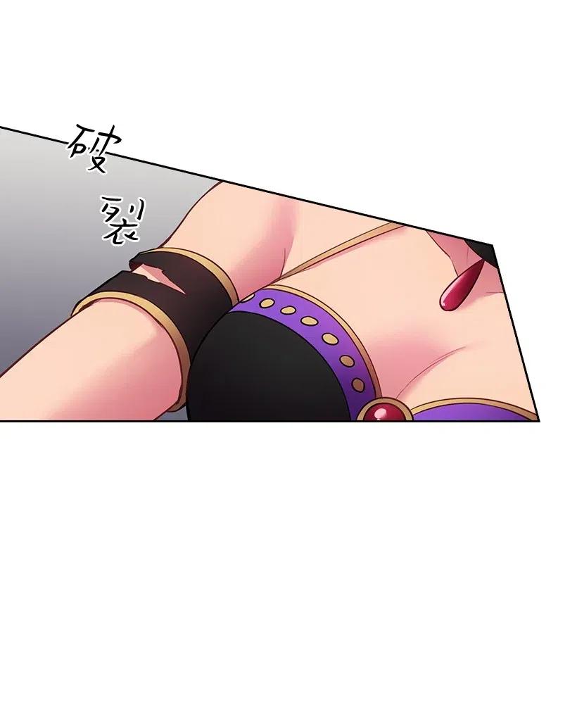 59 贡女的反击(1/2)-第59话