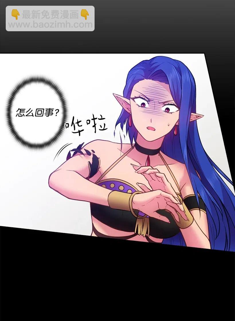 59 贡女的反击(1/2)-第59话