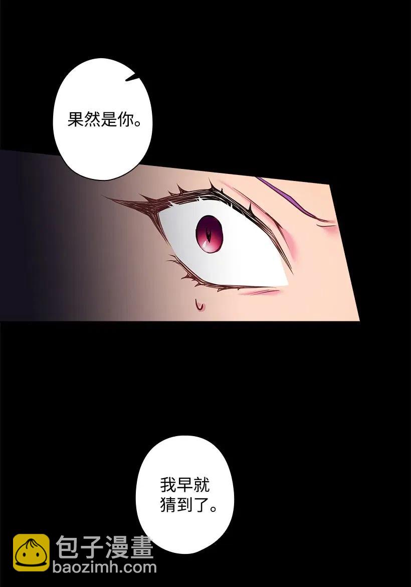 59 贡女的反击(1/2)-第59话