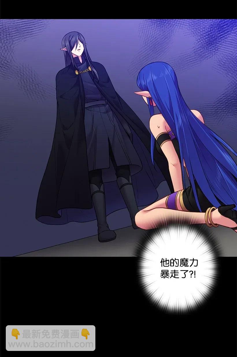 59 贡女的反击(1/2)-第59话