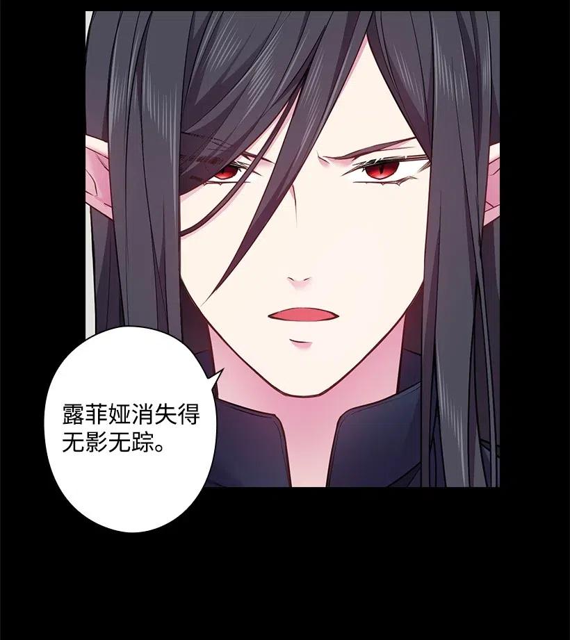 59 贡女的反击(1/2)-第59话