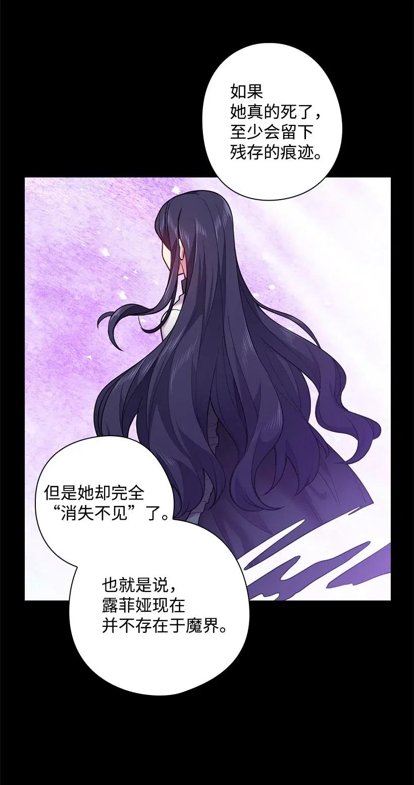 59 贡女的反击(1/2)-第59话