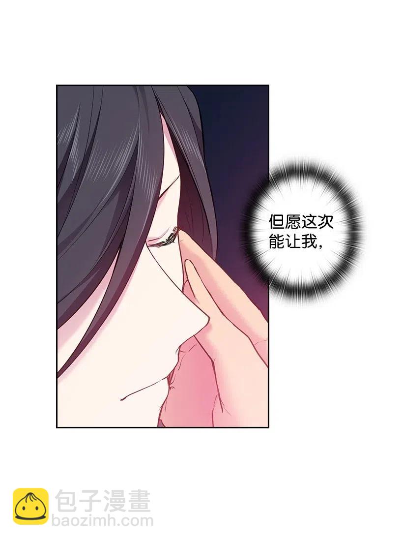 59 贡女的反击(1/2)-第59话