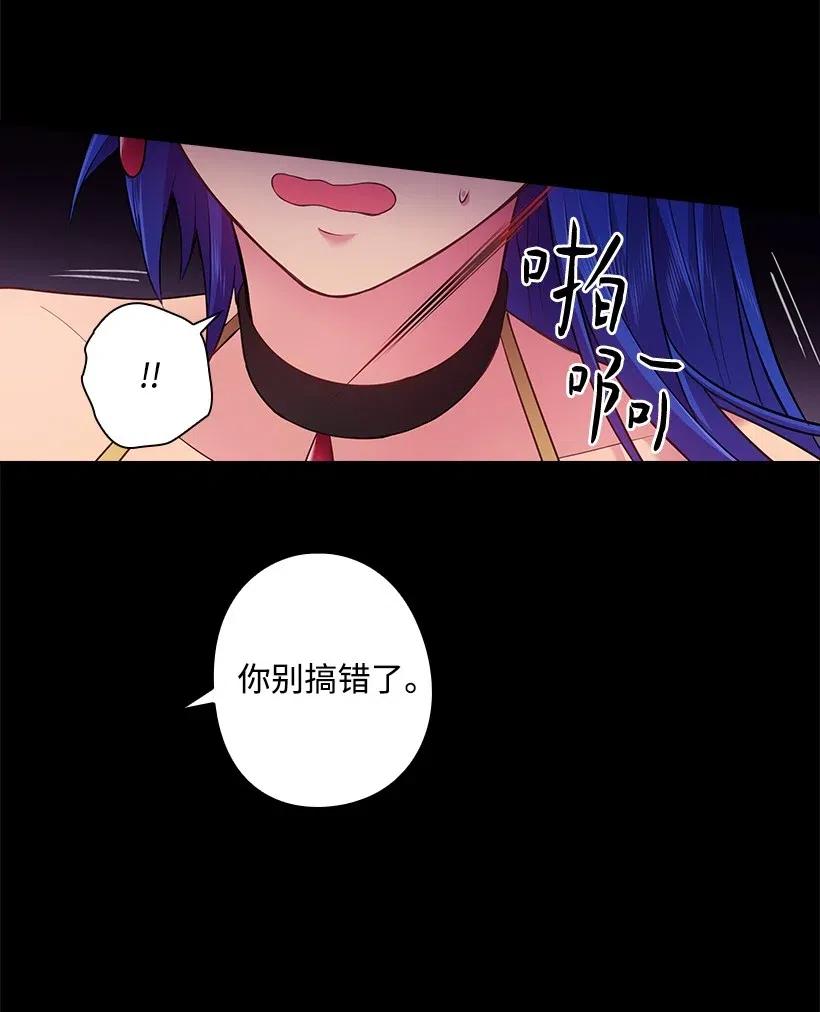 59 贡女的反击(1/2)-第59话