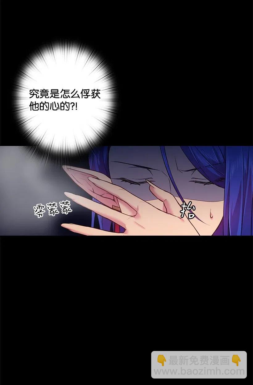 59 贡女的反击(1/2)-第59话