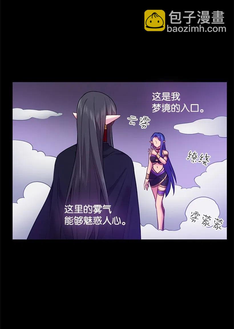 59 贡女的反击(1/2)-第59话