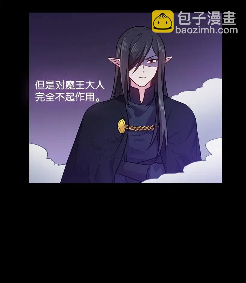 59 贡女的反击(1/2)-第59话