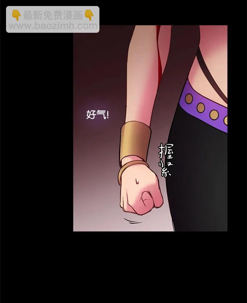 59 贡女的反击(1/2)-第59话