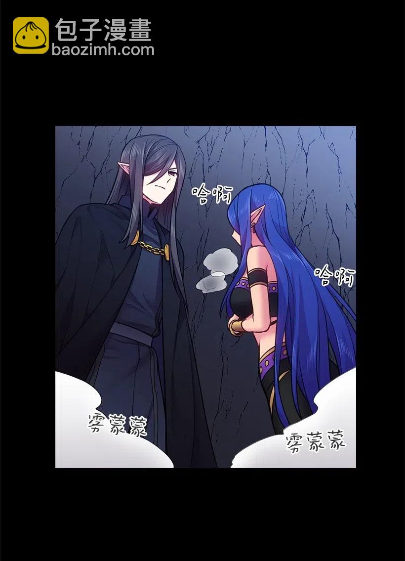 59 贡女的反击(1/2)-第59话