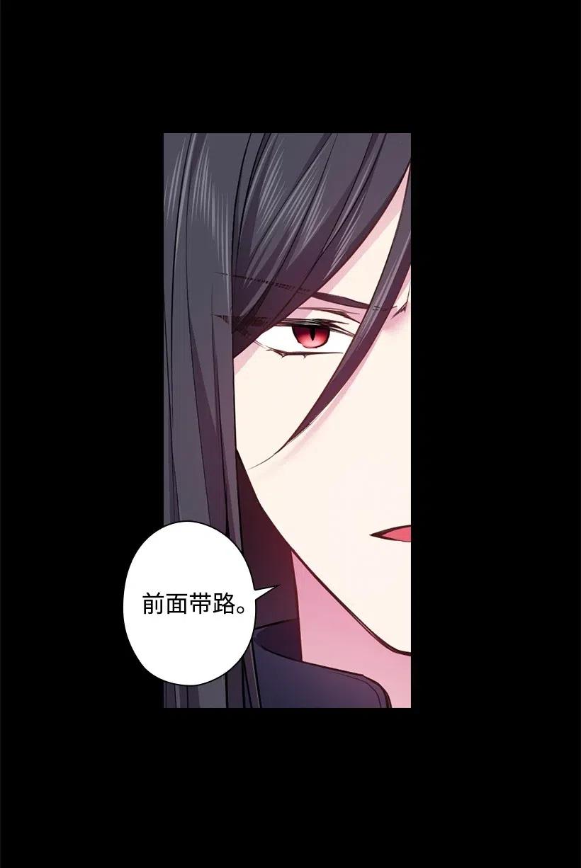 59 贡女的反击(1/2)-第59话