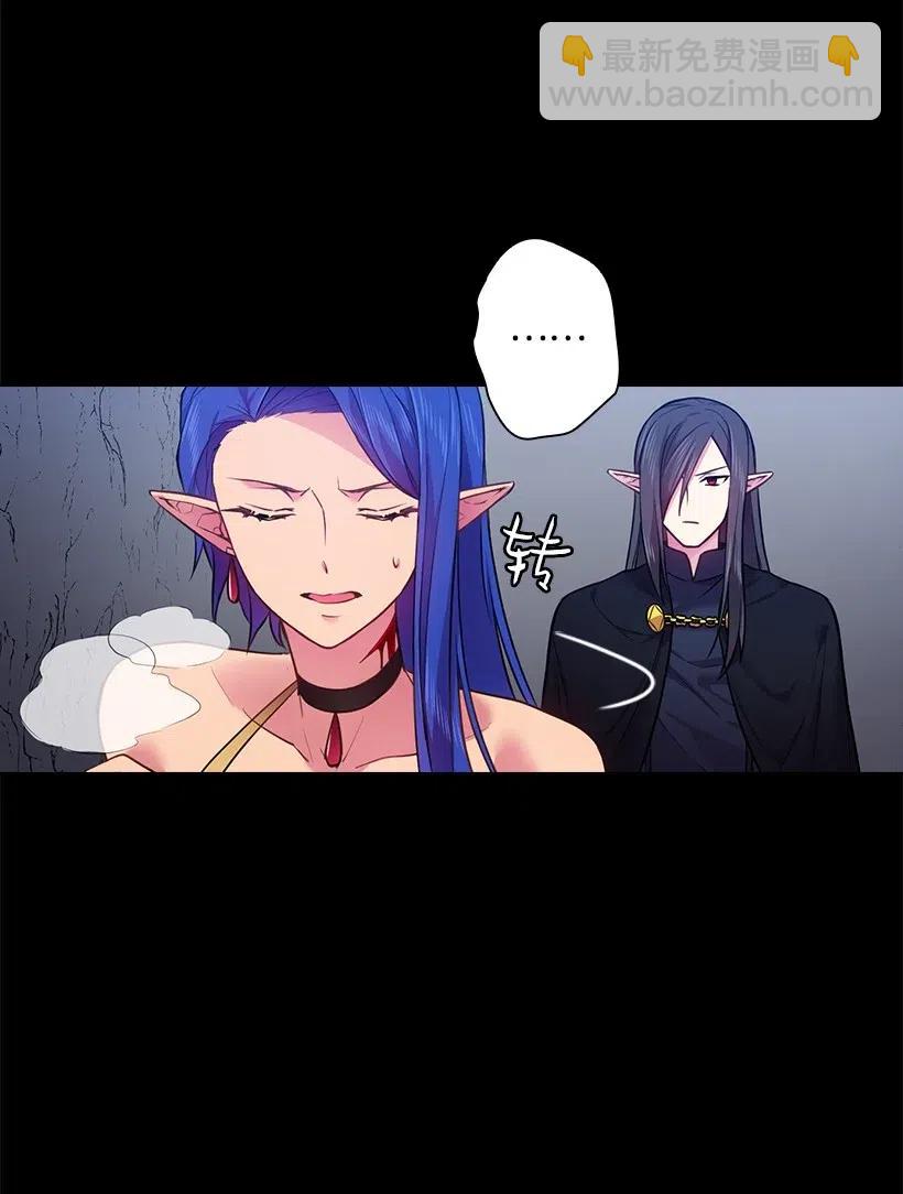 59 贡女的反击(1/2)-第59话