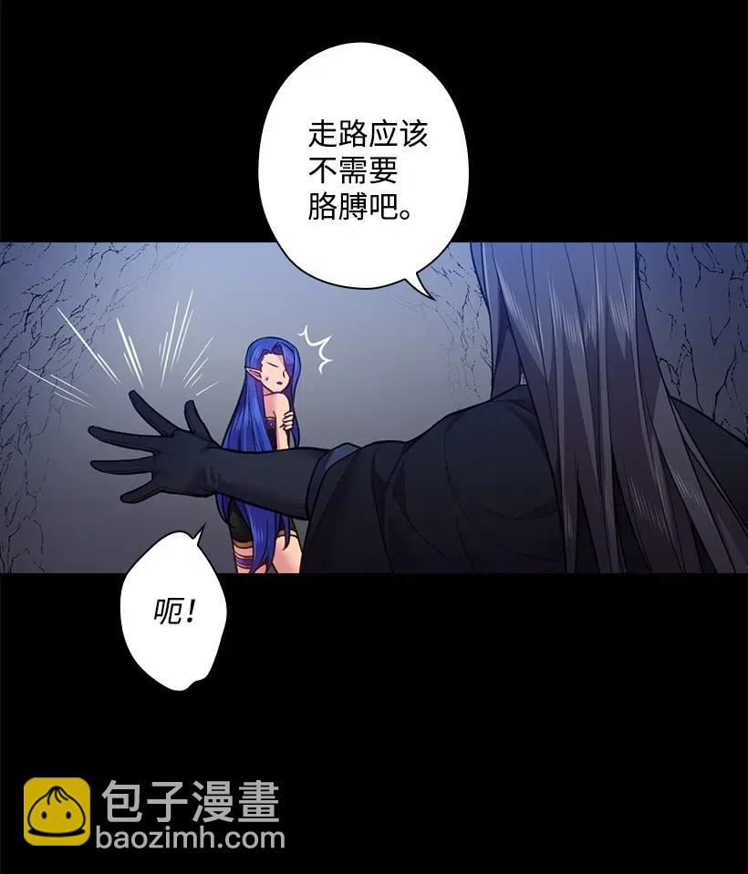 59 贡女的反击(1/2)-第59话