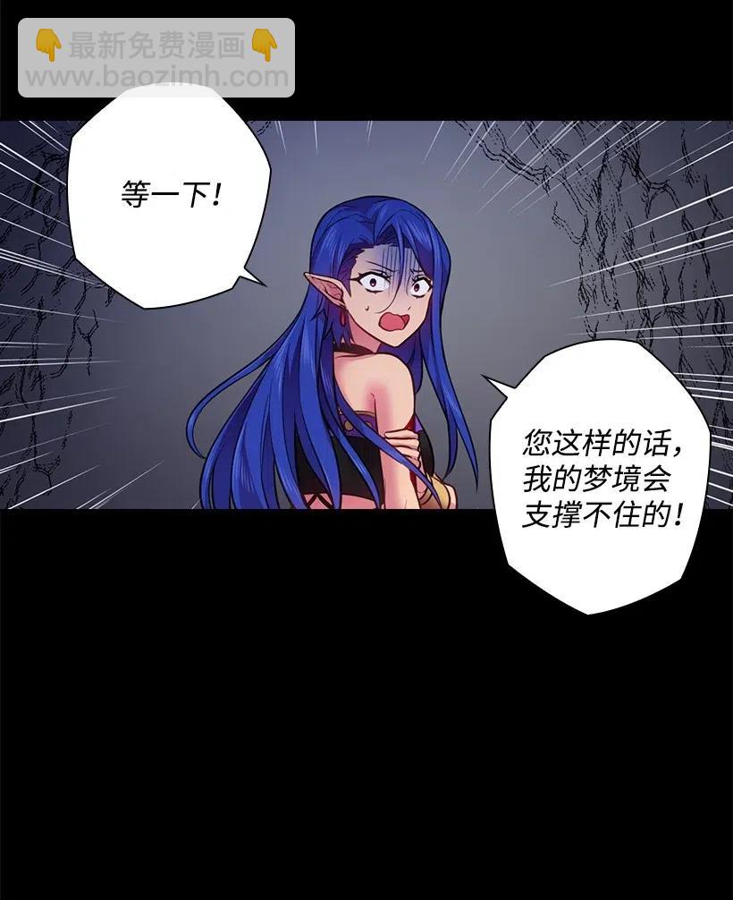 59 贡女的反击(1/2)-第59话