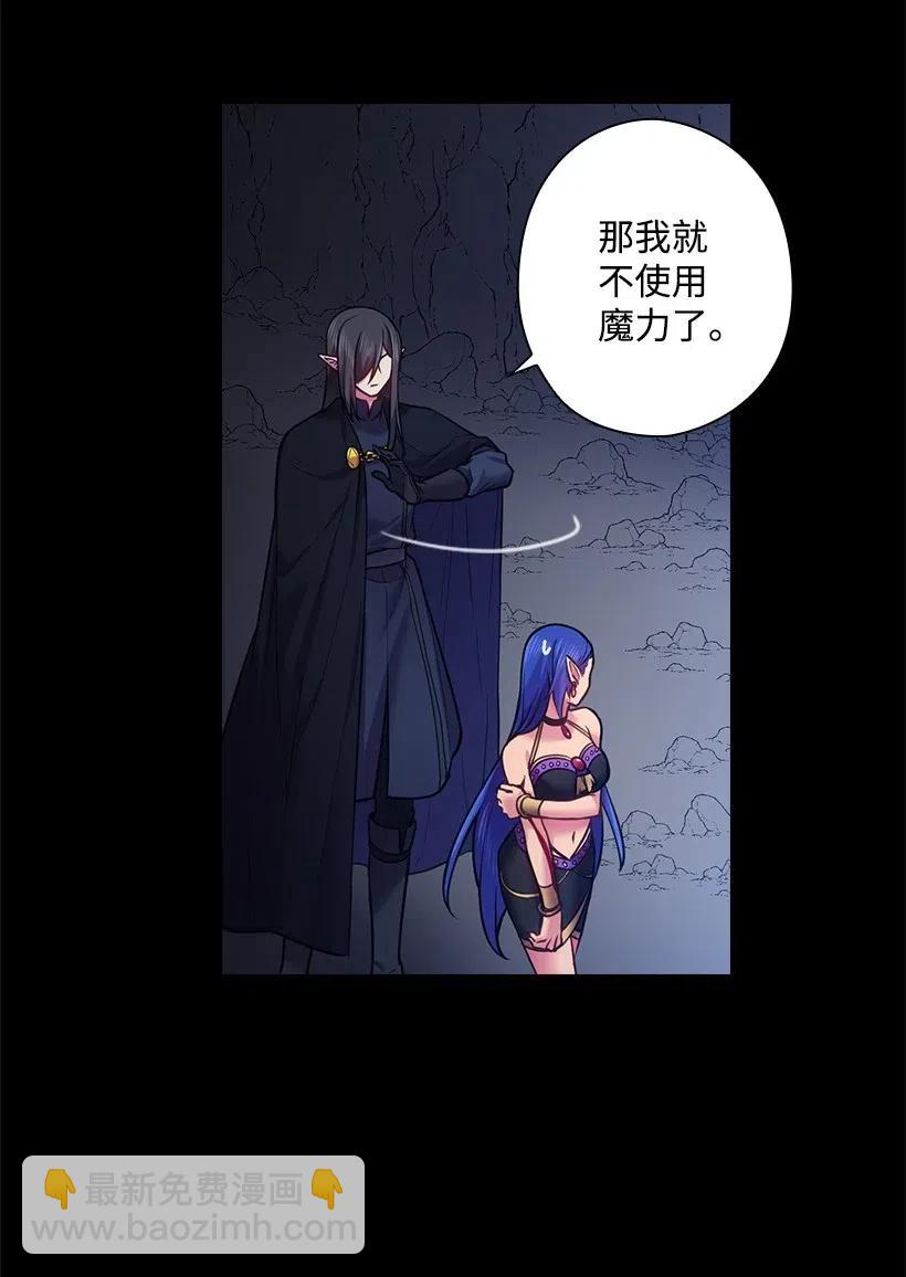 59 贡女的反击(1/2)-第59话