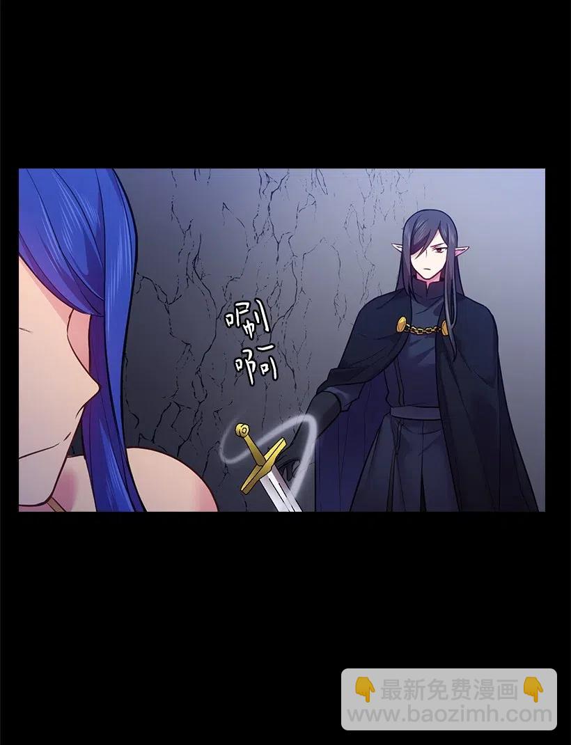 59 贡女的反击(1/2)-第59话