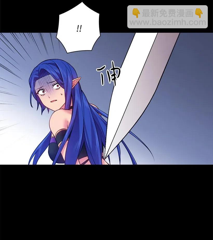 59 贡女的反击(1/2)-第59话