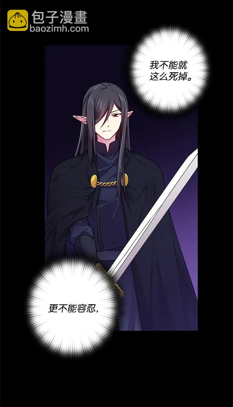 59 贡女的反击(1/2)-第59话