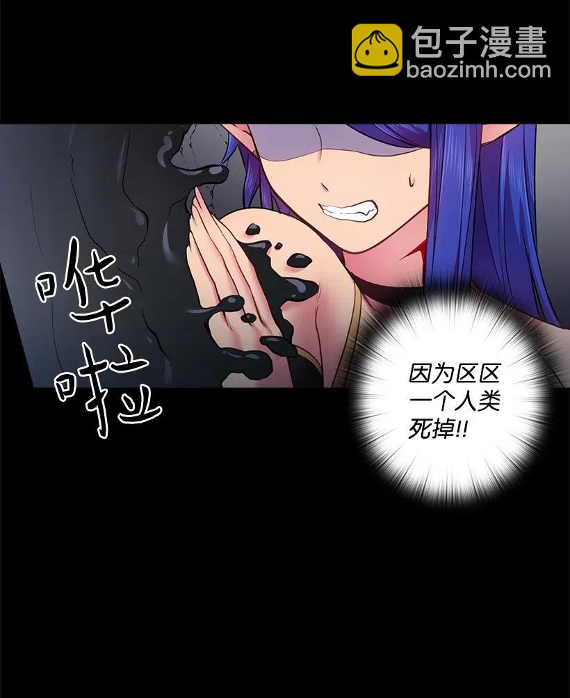 59 贡女的反击(1/2)-第59话