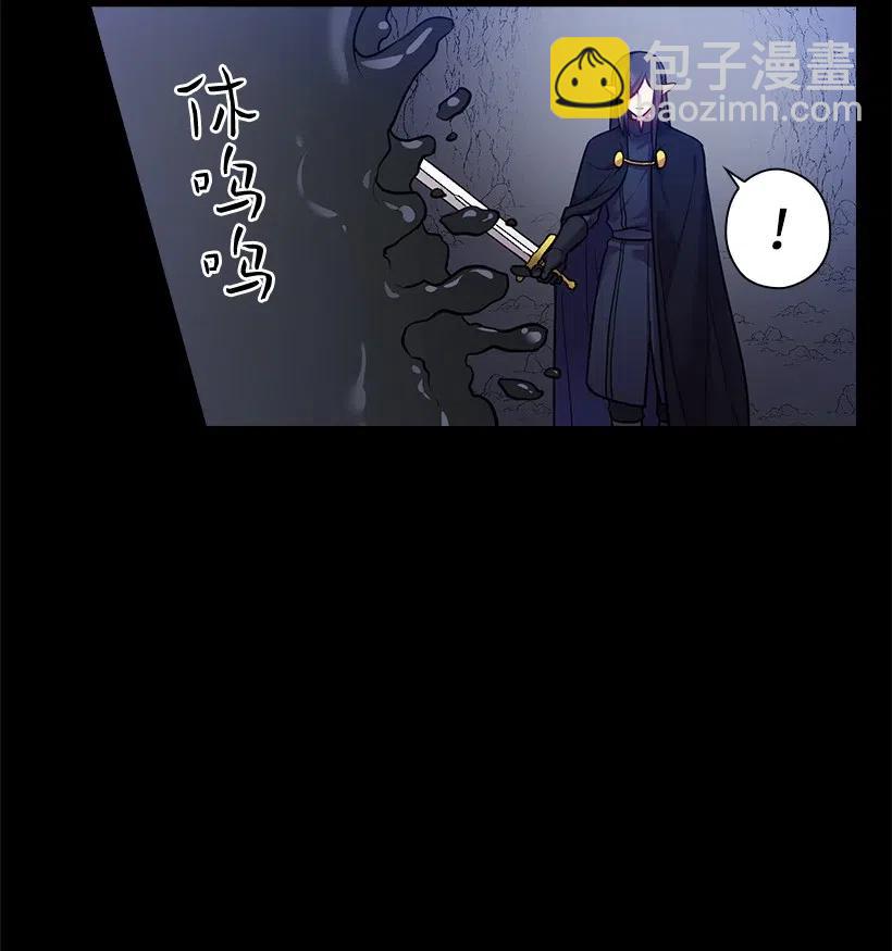 59 贡女的反击(1/2)-第59话