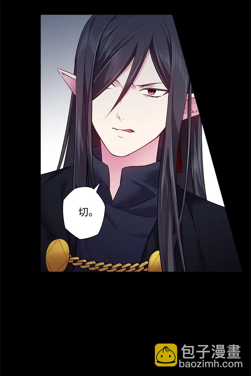 59 贡女的反击(1/2)-第59话