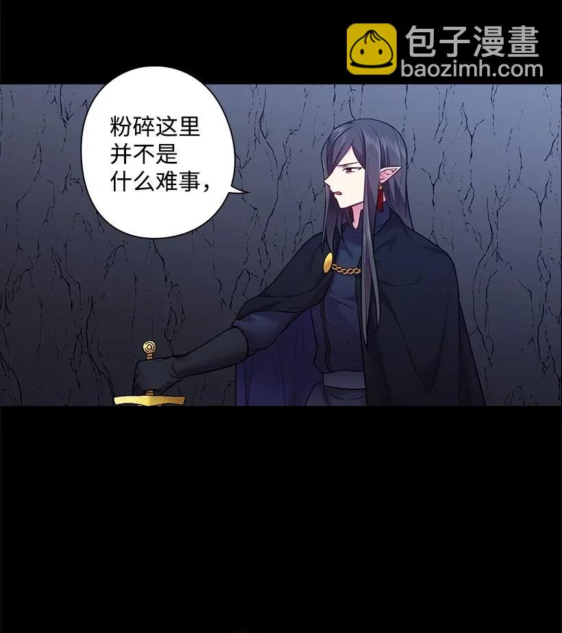 59 贡女的反击(1/2)-第59话