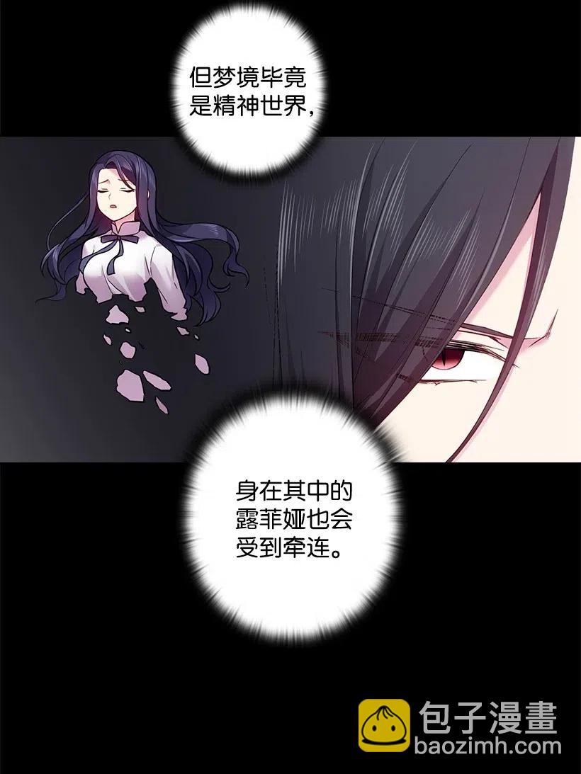 59 贡女的反击(1/2)-第59话