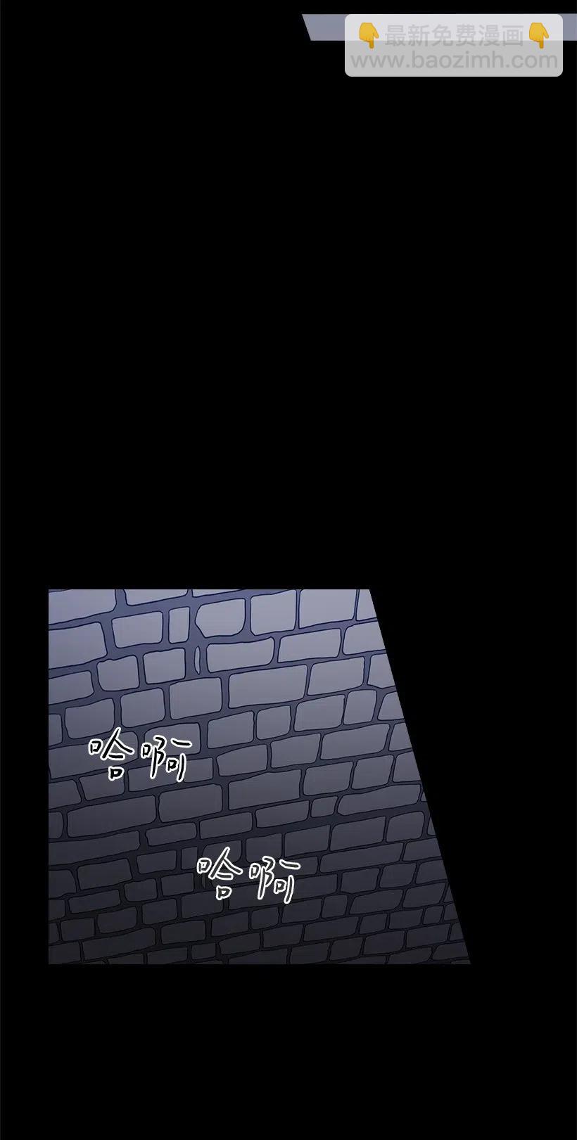 59 贡女的反击(1/2)-第59话