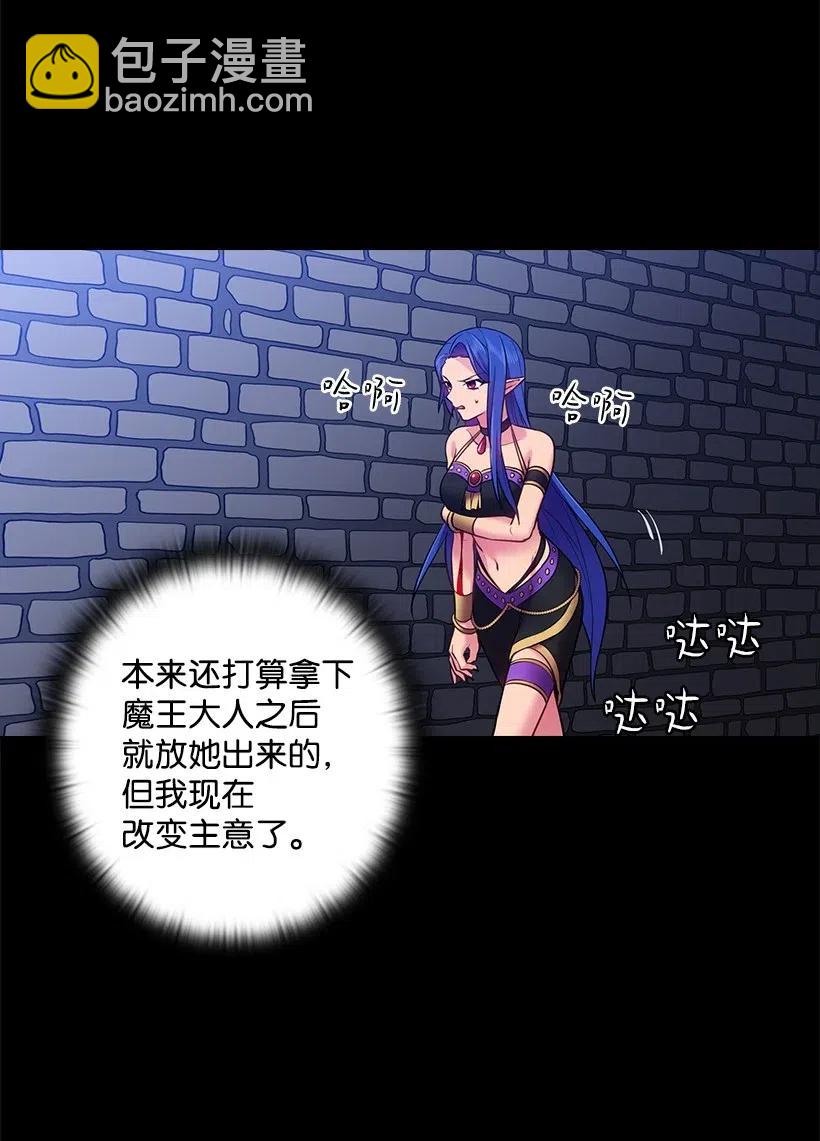 59 贡女的反击(1/2)-第59话