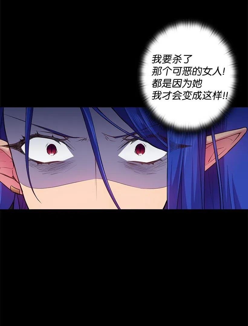 59 贡女的反击(1/2)-第59话