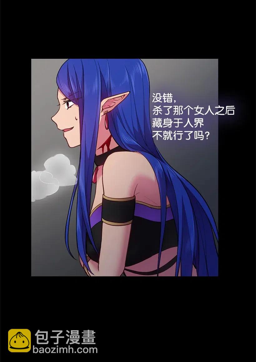 59 贡女的反击(1/2)-第59话