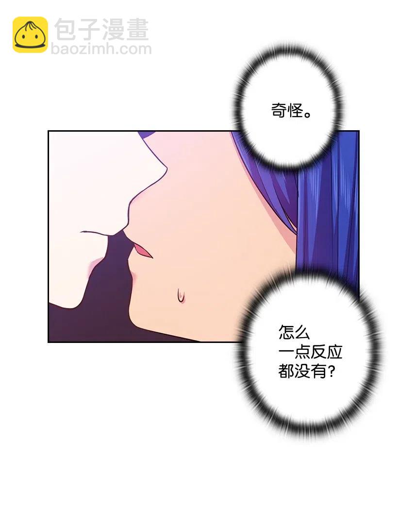 59 贡女的反击(1/2)-第59话