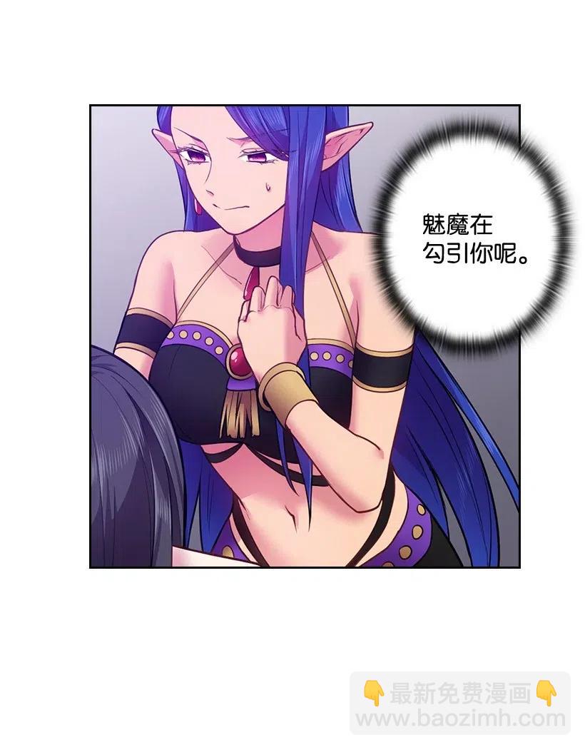 59 贡女的反击(1/2)-第59话