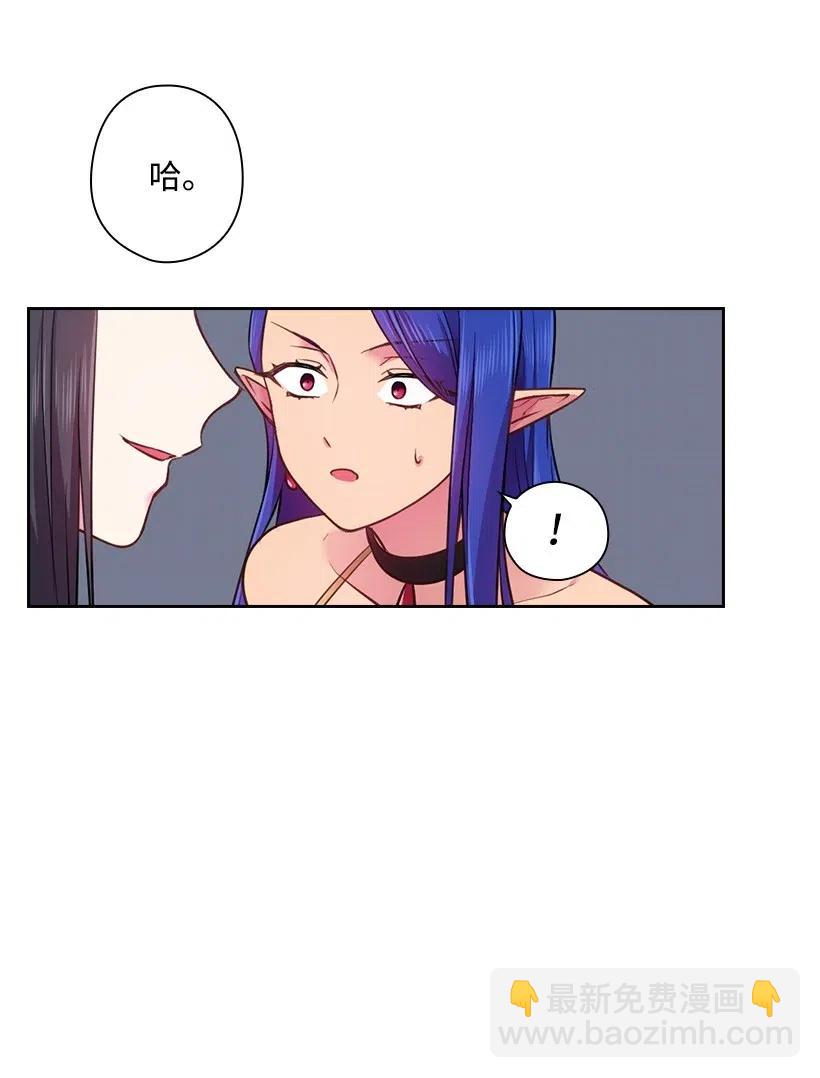 59 贡女的反击(1/2)-第59话