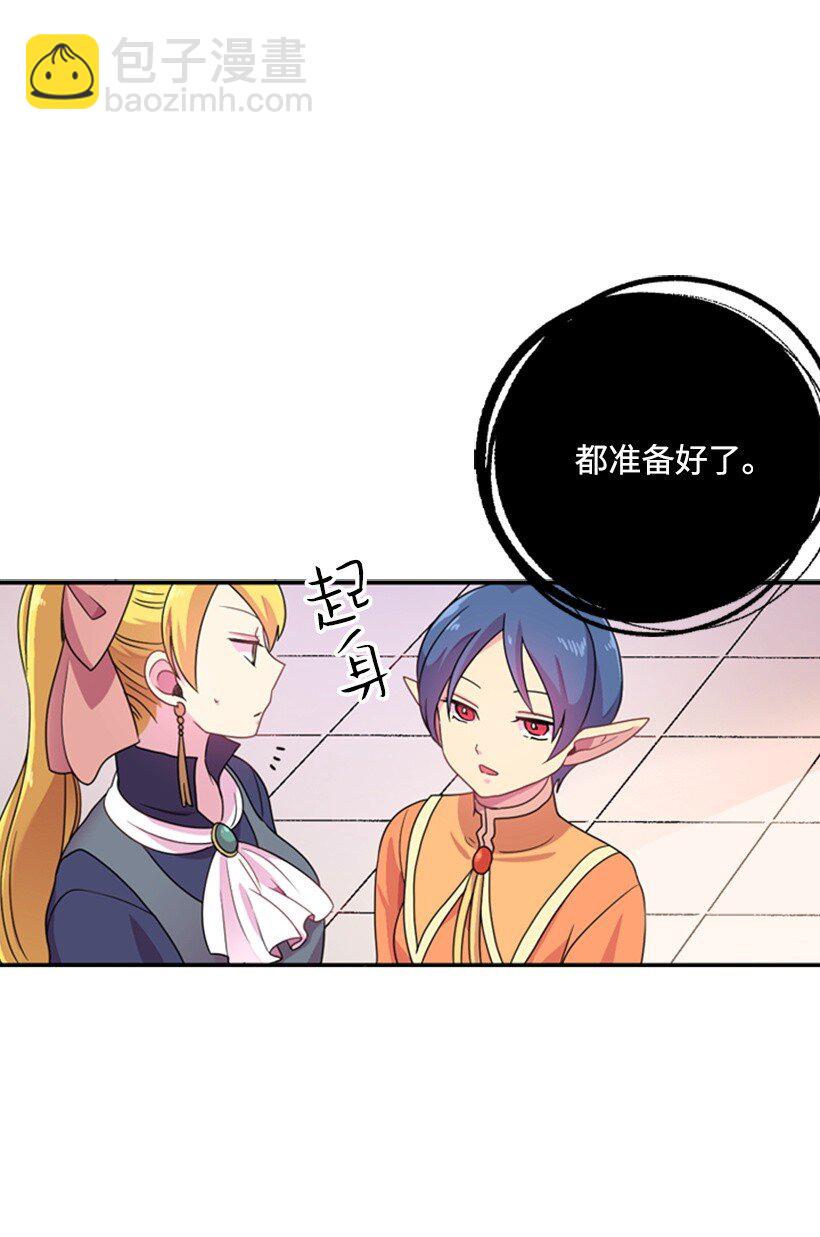 7 抽签箱(1/2)-第7话