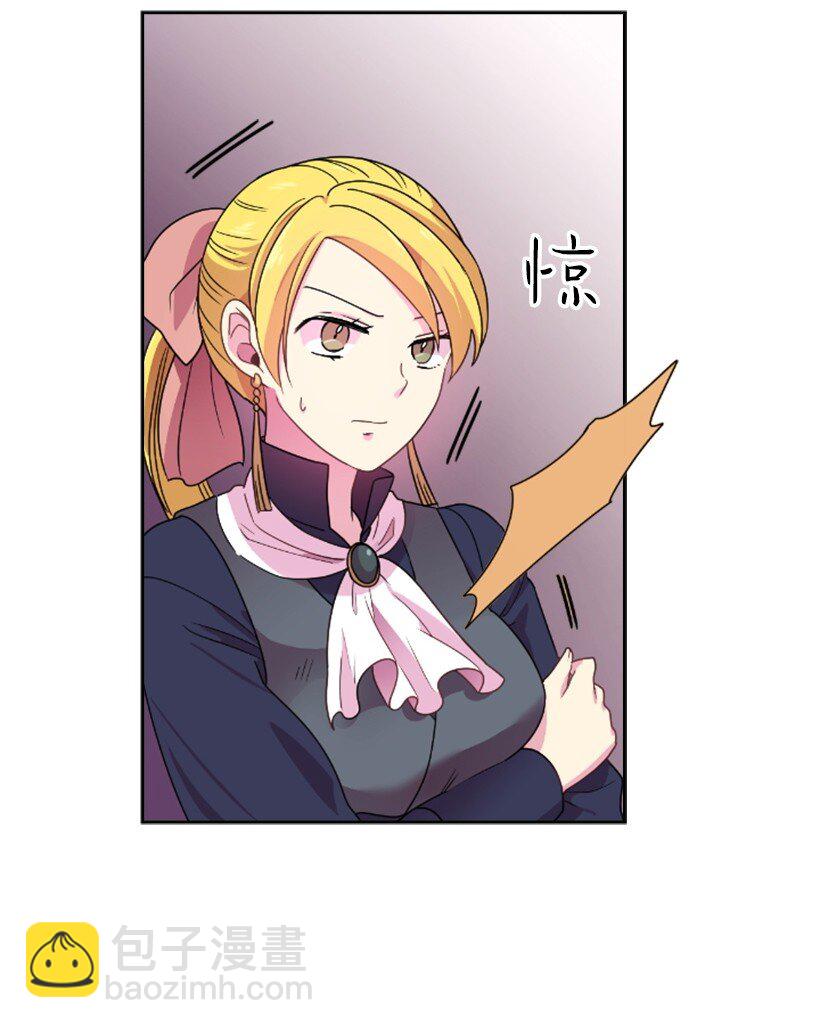 7 抽签箱(1/2)-第7话