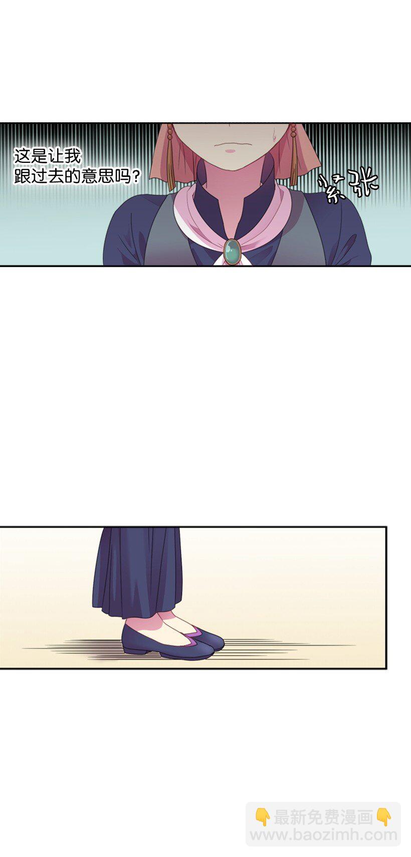 7 抽签箱(1/2)-第7话