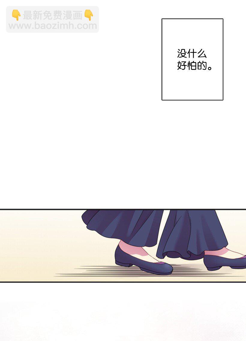 7 抽签箱(1/2)-第7话