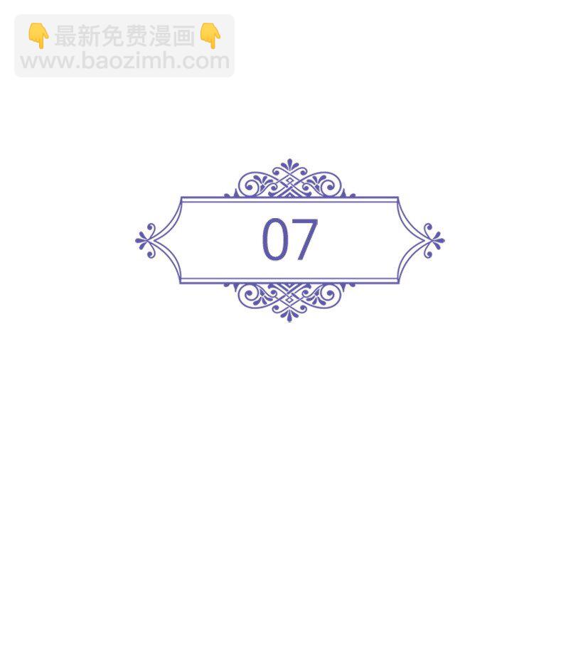 7 抽签箱(1/2)-第7话