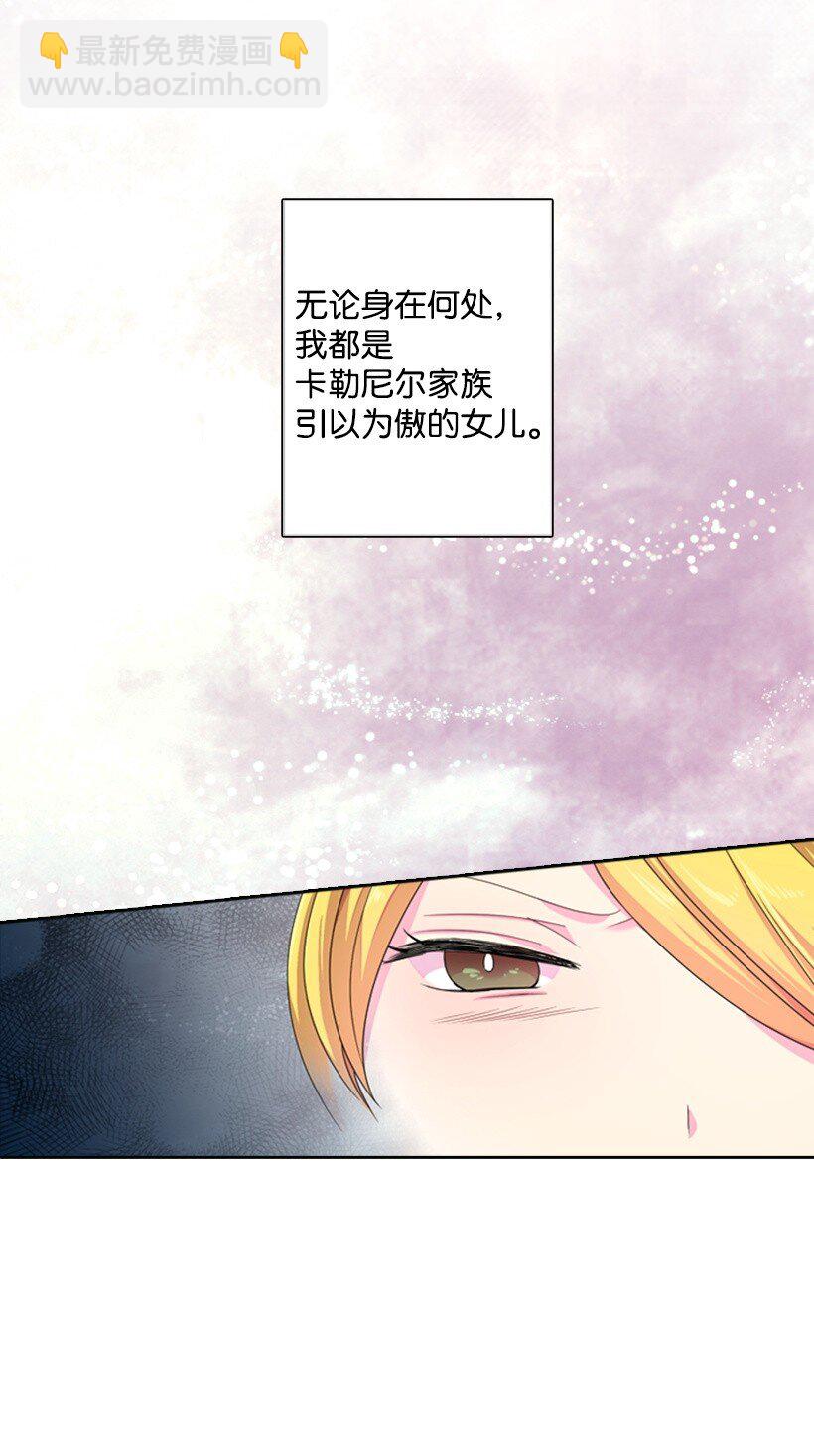 7 抽签箱(1/2)-第7话