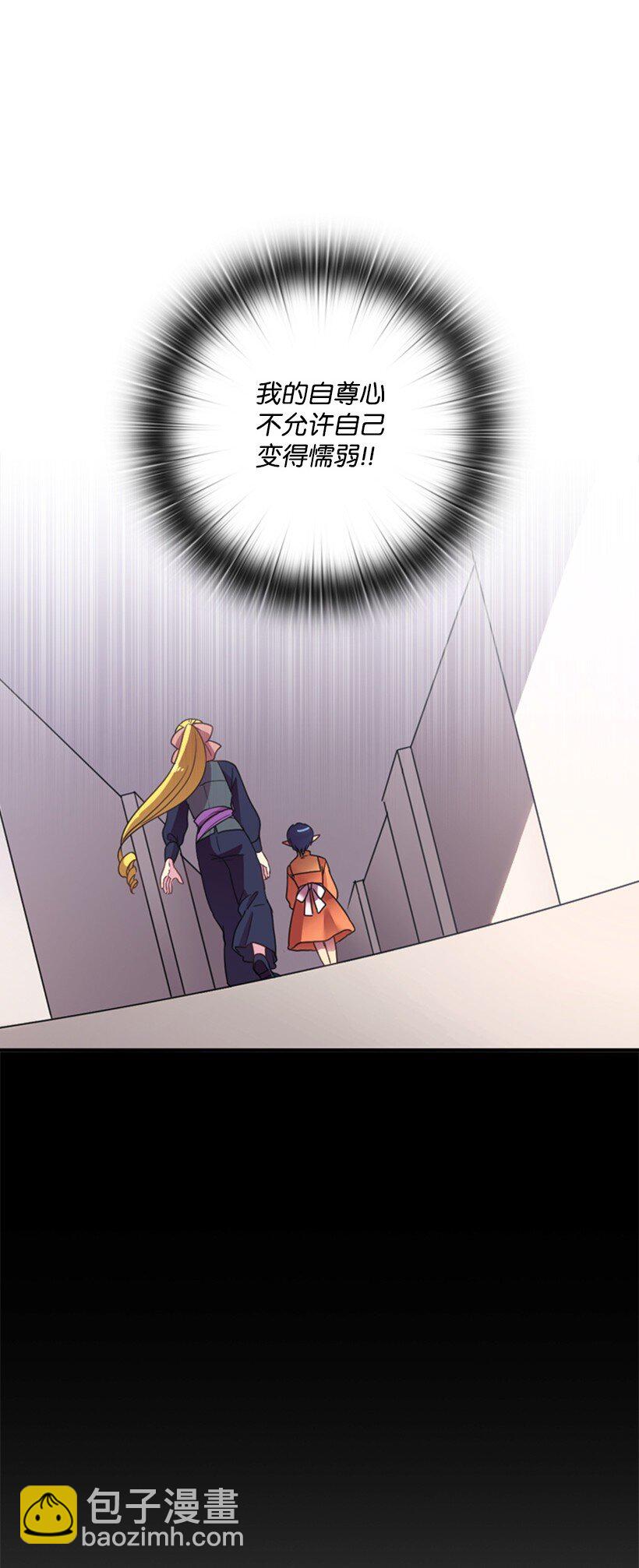 7 抽签箱(1/2)-第7话