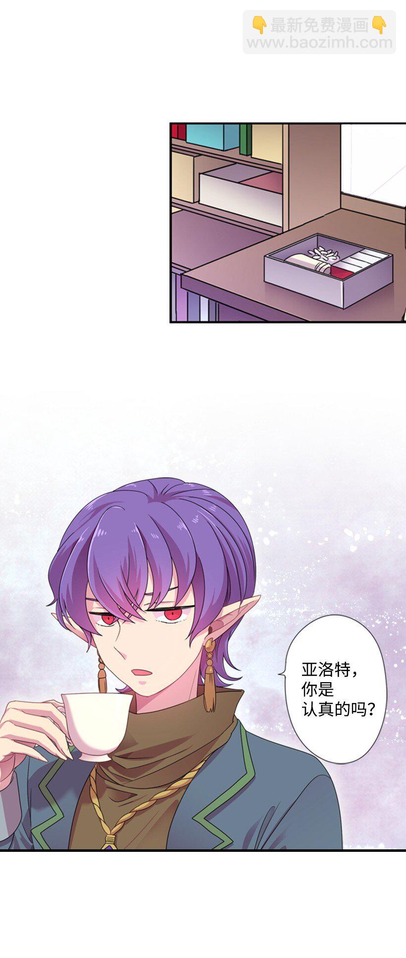 7 抽签箱(1/2)-第7话