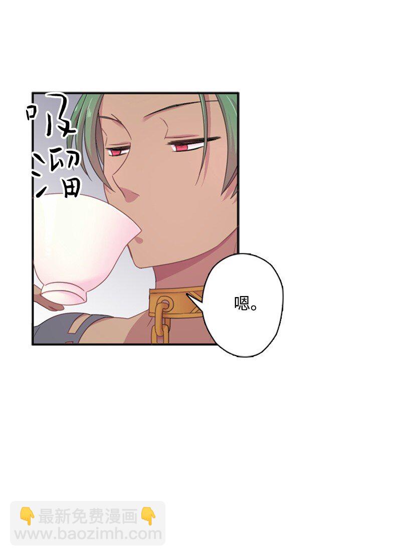 7 抽签箱(1/2)-第7话