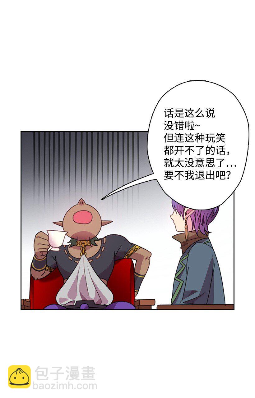 7 抽签箱(1/2)-第7话